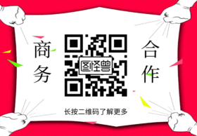 创意动态二维码关注二维码GIF动图模板