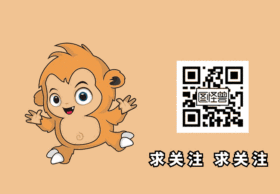 创意大气卡通猴子关注动态海报