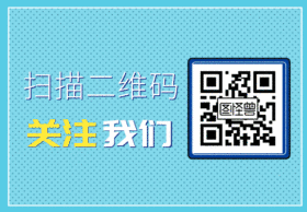 二维码求关注GIF动图模板