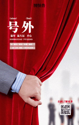简约时尚闪烁GIF动态海报