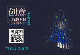 创意动态关注二维码GIF动图模板