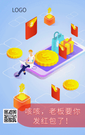 创意恶搞骗红包动态GIF海报
