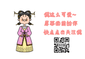 二维码求关注GIF动图模板