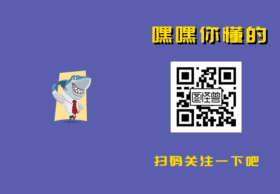 创意大气紫色卡通鲨鱼关注动态海报