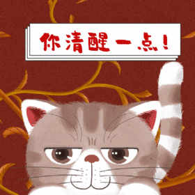 可爱狗狗动态头像动图GIF模板