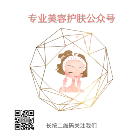 美容公众号动态GIF模版