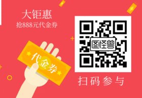 扫码抢红包动态关注二维码GIF