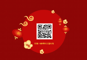 复古风二维码求关注GIF动图模板