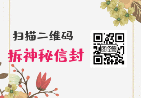 二维码求关注GIF动图模板
