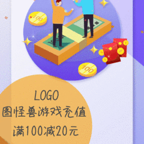 GIF动图模板简约创意卡通赚钱金币