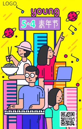 手绘插画五四青年节海报gif模板