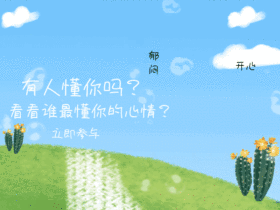 GIF动图模板