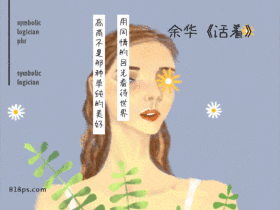 GIF动图模板早安加油