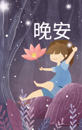  简约时尚日签GIF动态海报