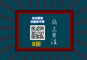 创意优惠动态关注二维码GIF动图模板