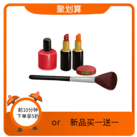 香水新品聚划算促销GIF动图模板