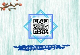 手绘卡通比赛动态扫码关注GIF动图