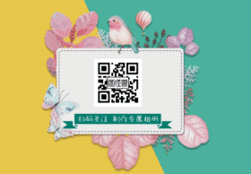 花朵唯美相册制作扫码关注GIF动图
