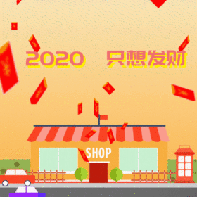 金币红包GIF动态头像模板