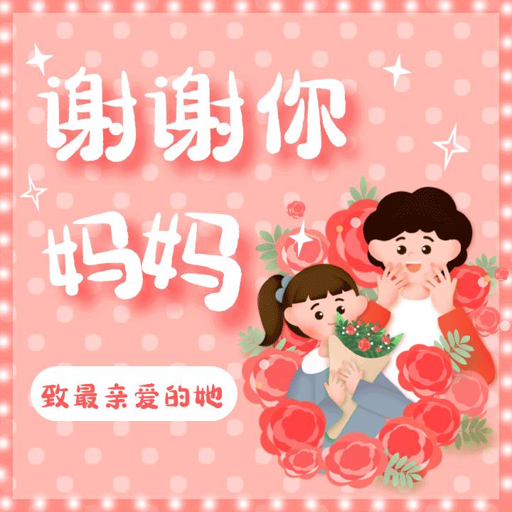 ubtv母亲节活动丨世上只有妈妈好1v1小主播电台定制