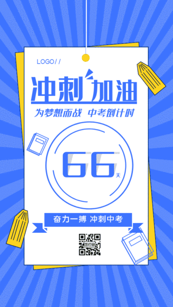 350_621竖版 竖屏gif 动态图 动图