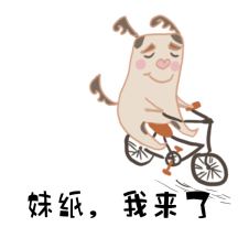 包gif个人商用图怪兽gif原创搞笑把头伸过来动态表情包gifvip专享图怪