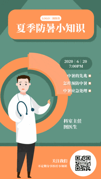 动态小图