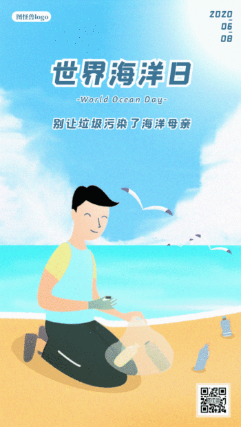 卡通捡垃圾世界海洋日动态海报