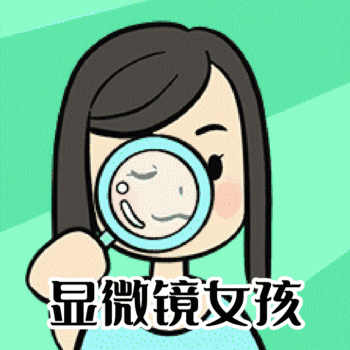 显微镜女孩卡通动态表情包配图