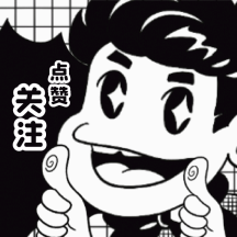 点赞关注动态表情包配图