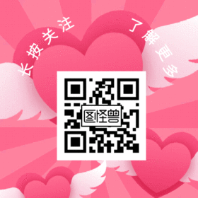 太空小人背景二维码扫描动态GIF模版