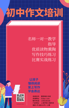 初中写作培训班卡通写作业GIF动图模板