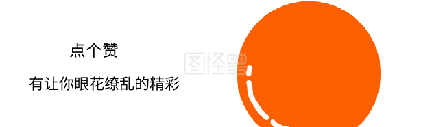 引导关注点赞gif动图模板