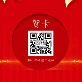 趣味GIF动图边框