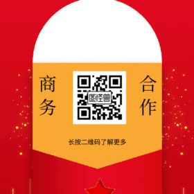 趣味GIF动图边框