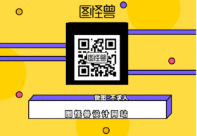 点赞求关注扫码关注GIF动图模板
