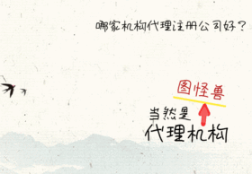 趣味手绘动态关注二维码GIF动图模板