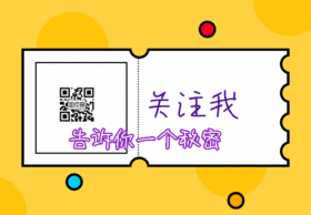 卡通可爱动态关注二维码GIF动图模板
