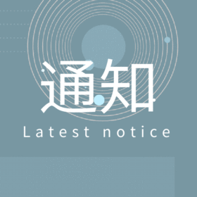 趣味闪烁GIF动图边框