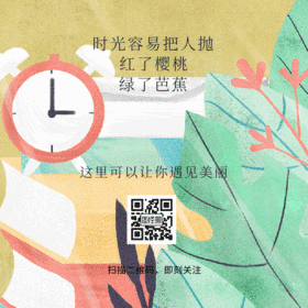 简约时尚闪烁GIF动态装饰