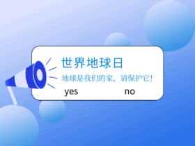 输入框搜索框GIF动图模板简约配图