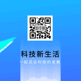科技创新二维码扫描动态GIF模版