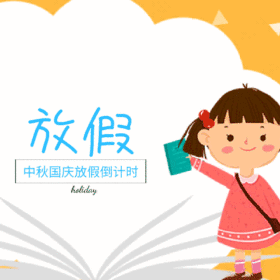  简约时尚闪烁GIF动态装饰