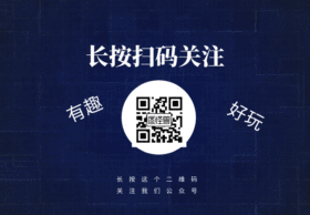 扫码关注闪烁动感撞色大气GIF动图模板