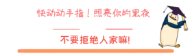 动态指引关注GIF动图模板