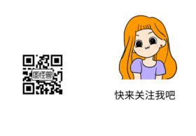 可爱卡通渐变扫码关注GIF动图模板
