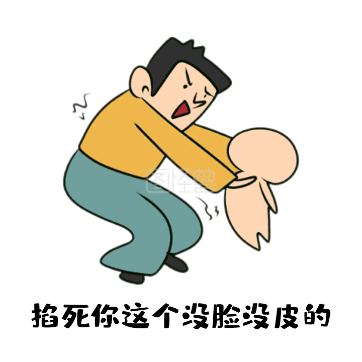 图怪兽gif没脸没皮的动态表情包