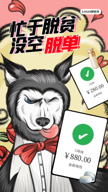 收钱码收钱吧收钱二维码微信收钱微信收钱码收钱海报收钱表情包收钱吗