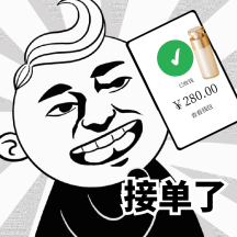 创意接单了产品营销搞怪动态表情包配图