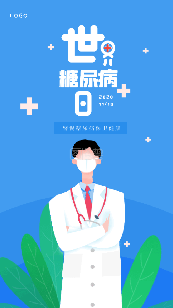 图怪兽动态海报频道提供《卡通世界糖尿病日gif模板》在线图片设计